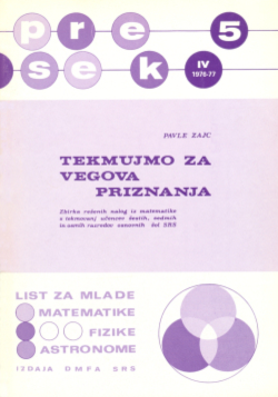 Naslovnica Presek 4/5