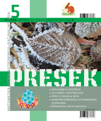 Naslovnica Presek 47/5